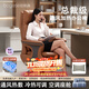 伯格森真皮老板椅電動(dòng)座椅通風(fēng)按摩加熱辦公椅人體工學(xué)電腦椅家用可躺 頭層牛皮慕橘橙【通風(fēng)-按摩-加熱】 送貨上門(mén)+5年質(zhì)保+365天價(jià)保