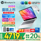 惠普（HP）【國家補貼20%】星Book Pro 16旗艦本高端輕薄設計商務學生辦公筆記本電腦 酷睿7 240H 【2.5K/240Hz】32G銀 【原廠標配】1T高速固態(tài)/人臉識別/金屬機身