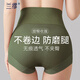 蘭繆收腹提臀褲女無(wú)痕高腰收腹內褲女提臀強力收小肚子女士塑身褲 優(yōu)雅黑+橄欖綠 L [建議80-120斤]