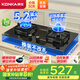 康佳（KONKA）燃氣灶煤氣灶雙灶家用【國家補貼】 5.2kW可調節底盤(pán)不改孔 易清潔鋁爐頭 JZY-KY01B（液化氣）