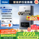 海爾（Haier）三變頻超一級(jí)能效冷凝無級(jí)變頻水伺服 水氣雙調(diào)燃?xì)獗趻鞝t天然氣靜音采暖爐熱水器LL1PBD30-JN7PRO