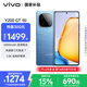vivo Y200 GT 12GB+256GB 風(fēng)暴 國家補貼 6000mAh+80W長(cháng)續航大電池快充  第三代驍龍7 輕薄游戲手機