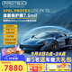 XPEL PROTEX Lite 隱形車衣轎車車膜TPU車身貼膜全車漆面保護(hù)膜汽車透明車衣防刮蹭