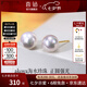 喜鉆七夕禮物至簡海水珍珠耳釘女18K金akoya珍珠耳飾經(jīng)典單珠送女友生 【精致迷你】黃18K金3-3.5mm