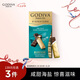 歌帝梵（Godiva）醇享進(jìn)口海鹽黑巧克力90g 喜糖伴手禮  糖果 休閑零食  獨(dú)立裝