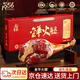 金蘇正宗金華火腿整腿分割禮盒浙江特產(chǎn) 節日禮品商務(wù)送禮臘味 4斤