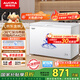 澳柯瑪（AUCMA）307升減霜冰柜家用大容量冷藏柜冷凍柜 臥式冷柜冰箱雪糕柜一級能效 BC/BD-307HNE 國家補貼20%