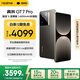 realme【國家補貼】真我GT7 Pro 16+512星跡鈦 驍龍8至尊版 6500mAh大電池 三星OLED屏 智能AI手機