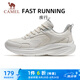 駱駝（CAMEL）疾行運(yùn)動(dòng)男鞋輕量回彈體測(cè)跑步鞋子 X15C30L4019 象牙白/灰 40