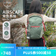 OSPREY 日光plus 20L雙肩包 輕便休閑背包 戶外旅行通勤電腦包 松葉綠
