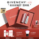 紀(jì)梵希（Givenchy）粉絲絨N27雪柿桃豆沙色口紅唇膏化妝品七夕情人節(jié)禮物送女友生日