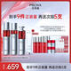 珀萊雅紅寶石水乳精華淡紋緊致護(hù)膚品套裝護(hù)膚禮盒化妝品套裝生日禮物女