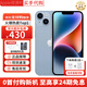 Apple【限時搶購】蘋果14plus iphone14plus系列 雙卡雙待全網(wǎng)通5G手機 蘋果14 藍色 6.1寸 128GB 店保1年+配件禮包