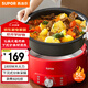 蘇泊爾（SUPOR）電火鍋 電煮鍋 火鍋專(zhuān)用鍋 家用多功能涮肉鍋 不粘分體可拆洗5L電熱鍋 電燉鍋 多用途鍋H50YK787