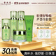 雪膚寶正品蘆薈原液水乳面霜護膚品控油補水保濕精華舒緩護膚套裝學(xué)生女 【熱賣(mài)款】（水+乳液+精華液+霜+潔面）