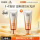 百雀羚（PECHOIN）洗面奶女賦顏凈澈潔面乳氨基酸型100g買一贈一七夕情人節(jié)禮物