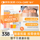 CICA-CARE仙卡醫(yī)用剖腹產(chǎn)增生燒燙傷醫(yī)美疤痕貼 自粘性硅酮膠片敷料12cmx6cm