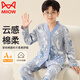 貓人兒童睡衣男童春秋純棉長(cháng)袖長(cháng)褲全棉開(kāi)衫套裝中大童男孩全棉家居服