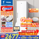 海爾（Haier）【小紅花冰柜-綻放版】335升風(fēng)冷無(wú)霜小冰柜家用立式冰柜冷藏冷凍柜小冰箱BD-335WGHEGDW9國家補貼