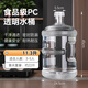 塔夫曼純凈水桶食品級儲水桶戶(hù)外露營(yíng)手提便捷式透明接水桶空桶飲水機桶 透明PC純凈水桶 11.3L