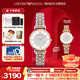 安普里奧·阿瑪尼（Emporio Armani）手表女滿(mǎn)天星鋼帶女表時(shí)尚輕奢女士石英腕表生日禮物七夕節送女友 間金石英女表 AR1926 #贈表帶#