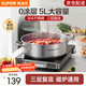 蘇泊爾（SUPOR）火鍋專(zhuān)用鍋304不銹鋼復底大容量無(wú)涂層湯鍋電磁爐家用多功能鍋 【5L】不銹鋼火鍋 28cm