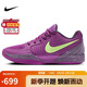 耐克（NIKE）男子籃球鞋莫蘭特2代JA 2運動(dòng)鞋FD7327-500漿果紅/烏紫44