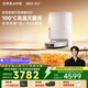 追覓【七夕情人節(jié)禮物】S50掃地機(jī)器人水箱版掃拖一體全自動(dòng)清洗地機(jī)吸塵器熱水洗清洗掃地自清潔 