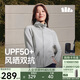 蕉下（beneunder）防曬衣女外套防曬服防風(fēng)曬立領(lǐng)防紫外線(xiàn)戶(hù)外UV021瑜伽淺咖灰M