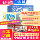包郵中國少年英語(yǔ)報5-6年級雜志訂閱 中英雙語(yǔ)故事 小學(xué)生五六年級英語(yǔ)學(xué)習提升課外閱讀 掃碼可聽(tīng)音頻 英語(yǔ)啟蒙單詞學(xué)習閱讀拓展 2025/2026半年/全年訂閱可選 雜志鋪非過(guò)期刊 【半年訂閱】202