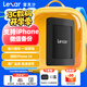 雷克沙（Lexar）PSSD移動(dòng)固態(tài)硬盤(pán)高速USB3.2 Type-C外置硬盤(pán) 蘋(píng)果手機外接硬盤(pán) 【旗艦款】SL500磁吸硬盤(pán) | 2000MB/s 4TB