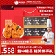 德叔鮑魚熬制5頭鮑魚2只裝*6罐960g鮑魚海鮮高檔禮盒送親友禮品源頭直發(fā) 