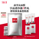 SK-II前男友面膜10片補(bǔ)水保濕緊致sk2護(hù)膚品化妝品套裝禮盒生日禮物女