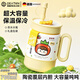 DEATKN果味系列 燜茶杯陶瓷內(nèi)膽咖啡杯大容量夏季女高顏值居家辦公水杯 【呆萌原創(chuàng)設(shè)計(jì)】陶瓷復(fù)合涂層-精美禮盒裝 700ml大容量【柿柿如意丨精美禮盒】可燜茶