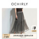 歐時(shí)力OCHIRLY 簡(jiǎn)約蓬蓬紗裙大擺傘裙長(cháng)裙a字半身裙顯瘦秋季新品 深灰 M