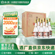 汾酒【官方正品】53度黃蓋玻汾 清香型白酒 高度口糧酒 泡酒 純糧食酒 53度 475mL 6瓶 黃蓋玻汾