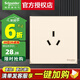 施耐德電氣 開關(guān)插座面板 86型暗裝家用墻壁電源插座面板 皓呈系列珍珠金色 16A三孔 插座