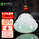 七彩雲(yún)南翡翠佛吊墜天然飄綠翡翠玉佛玉墜女款彌勒佛吊墜項(xiàng)鏈情人節(jié)禮物