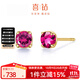 喜鉆18K金紅寶石/祖母綠藍(lán)寶石耳釘女日常通勤百搭彩寶耳飾生日禮物 21分 黃18K金紅寶石/對-現(xiàn)貨