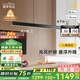 鹿家良品（LUUGAA）一字餐廳吊燈現(xiàn)代簡(jiǎn)約極簡(jiǎn)長(zhǎng)條餐廳燈吊燈吧臺(tái)辦公室餐桌中山燈具 【二代升降款】150cm無(wú)極光75W黑智能聯(lián)動(dòng)