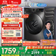 小天鵝（LittleSwan）滾筒洗衣機全自動(dòng)家用 帶烘干洗烘一體【TD120V098WDT】 12公斤 超薄 家電國家補貼20% 以舊換新