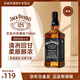 杰克丹尼（Jack Daniels）黑標(biāo) 洋酒 調(diào)和型威士忌酒  海外版 黑標(biāo) 750mL 1瓶 裸瓶
