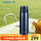 象?。╖O JIRUSHI）保溫杯大容量不銹鋼保溫保冷杯男女生戶(hù)外運動(dòng)水杯600ml SMVA60AD