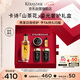卡詩(shī)山茶花護發(fā)精油75ml修護保濕滋養防毛躁柔順禮盒七夕情人節禮物