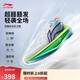李寧超輕2025籃球鞋男鞋輕量透氣減震回彈專業(yè)比賽運動鞋ABAV007
