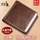 袋鼠錢(qián)包男士真皮2026新款短款錢(qián)夾高端牛皮夾防盜刷卡包生日禮物爸爸 啡色兩折款