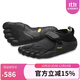 Vibram五指鞋 晨跑夜跑赤足鞋輕便透氣跑步鞋健身休閑運動鞋KSO 黑色（男款） 43