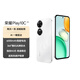 榮耀Play10C 5G AI手機(jī) 國(guó)家補(bǔ)貼 6000mAh高能電池 360°整機(jī)抗摔防水 AI 一鍵直達(dá) 6+128 晨霧白