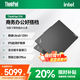 ThinkPad E14 2025 超能版補貼20% 14英寸高性能輕薄本 商務(wù)辦公設計編程專(zhuān)業(yè)軟件開(kāi)發(fā) 聯(lián)想ibm筆記本電腦 Ultra5-125H 32G內存 1TB固態(tài) 低藍光護眼屏 獨顯級顯卡