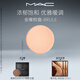 M.A.C魅可時(shí)尚焦點(diǎn)小眼影替換芯持久顯色自然#BRULE金暖盤(pán)效期至26/4